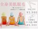 ジュノ 諫早店(JUNO)の写真