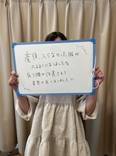 めばえ整骨院/産後のお客様の感想