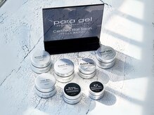 パラジェル×定額◎ガーリー系・ニュアンス～大人ネイルまで幅広く対応！モニター付ブースでリラックス空間