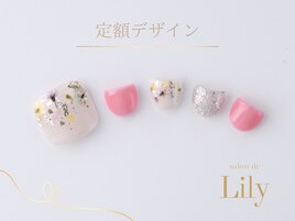 《パラジェル》定額デザイン