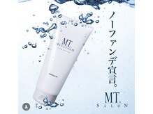 美容業界トップクラスの皮膚科医監修コスメＭＴメタトロン！