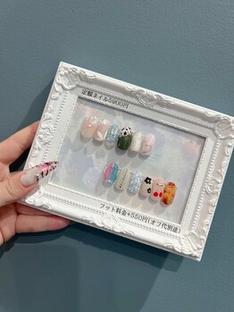 ダリア(DAHLIA)/定額6900円