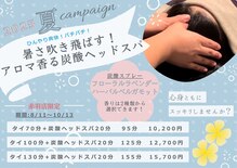 タイ古式マッサージ ワイガーデン 赤羽店