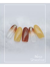 はあとねいる 菊名店/