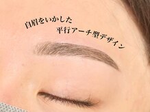 ベルポ(Bellpo)/眉毛ワックス脱毛