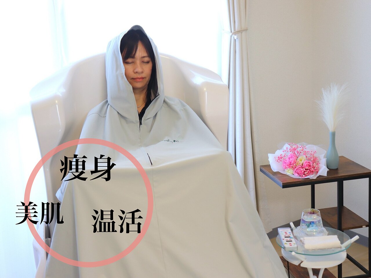 大阪市西淀川区でよもぎ蒸し・ハーブ蒸しが人気のサロン