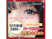 アオイ アイラッシュ 大久保店