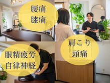 オルカ整体院(ORCA整体院)