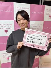 エクシアホワイトニング 稲沢店/お客様の口コミをご紹介☆