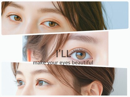 アイル バイ エドゥース(I'LL by et Douce)の写真