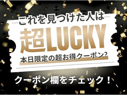 ルクール 新潟小針店(Le Coeur)の写真