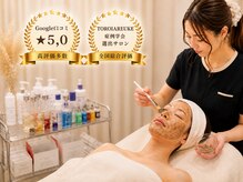 リエルエラン(Reelle Elan)の雰囲気（最先端！韓国の最新技術で長年のニキビのお悩みも解決）