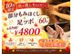 もみまる 下通店の写真