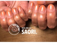 ブルージャムネイル(BLUE.JAM.nail)/グラデーション　SAORI