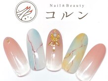 コルン/ゴージャス定額￥7810