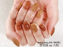 ノエル(Noel)/秋色ワンカラーネイル