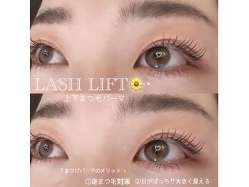 レノアイ(RENO eye)/まつ毛パーマ／Ｕカール