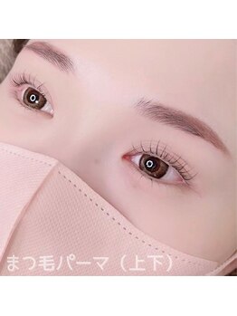 ユイイツムニ 神楽坂店/上下【ユイイツムニ神楽坂店】