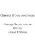 Guests from overseas//Clay Head Spa -Damage Repair Course-60min