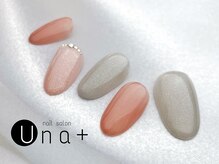 ネイルサロン ウナプラス(una+)/ペールネイル