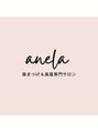 アネラ イオンモールつくば店(anela) IZUMI ［つくば］