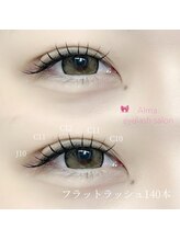 アルマ(Alma.)/フラットラッシュ140本