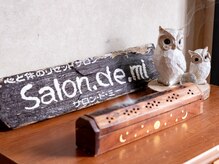 サロン ド ミ―/