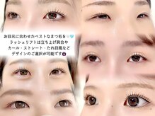 トワエモワ(Toi et Moi)の雰囲気（一重、奥二重、短めまつ毛や下がりまつ毛もお任せください♪）