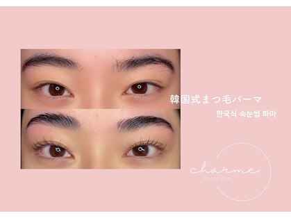 シャルム(charme)の写真