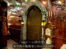トツキトウカ 月の洞窟 那覇店の雰囲気（vipルーム待合室)ヘッドスパ/ドライヘッドスパ/リラクゼーション）