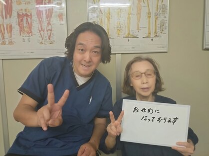 整体院メイプルハープ 大井町駅前院の写真