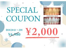 ホワイトニングショップ 札幌(Whitening Shop)