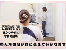 うらら骨盤整体 彦根院/スタッフ