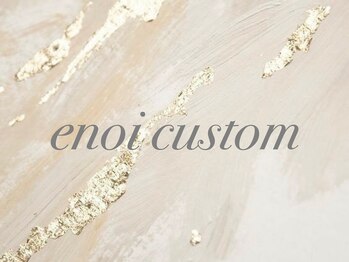 プケ ラ 浦安店(Phu’k la)/enoi custom