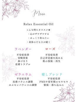 リリアン(lirien)/毛穴/毛穴ケア/毛穴洗浄/駒込