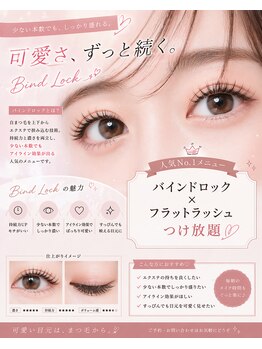 ラニルーム(Lani Room)の写真/モチも濃さも、妥協しない目元へ。盛れ感も持続力も欲しいあなたへ。取れやすいエクステ卒業！