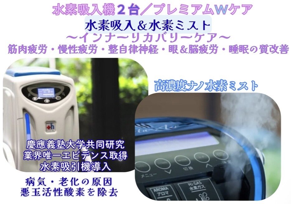 エイチツーコネクト ガレリア 乃木坂(H2-ConnecT GALLERIA