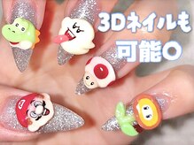 ゆびノさきの雰囲気(3Dネイルや定額ネイルもご用意してます◎【¥13950】)