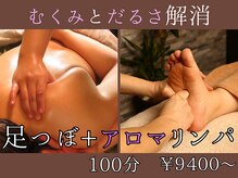 ほぐしん(HOGU心)