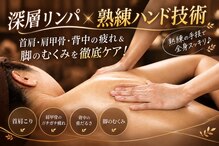 もも リフレッシュ