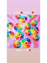 ジュエル ラ メール(Jewel la mer)/