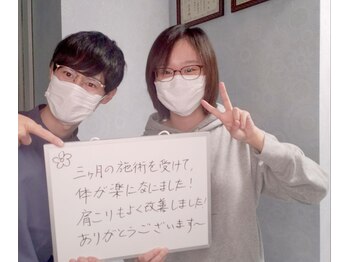 ロイヤルキャリッジ 中川区荒子店/お客様との一枚