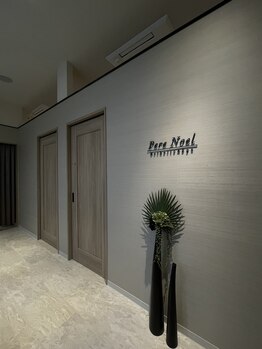 ペールノエル 三島店/高級感溢れる非日常的な空間