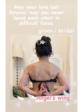 エステティックサロン グリーンアイ 浦和店(green.i)/ブライダル/小顔/たるみ/毛穴