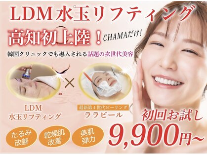 チャマ 高知店(CHAMA)の写真