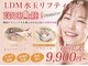 チャマ 高知店(CHAMA)の写真