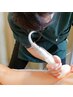 【美尻＆ほっそり美脚♪】最新痩身機器×骨格整体90分5500円