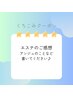 【口コミ投稿限定クーポン】プレゼント
