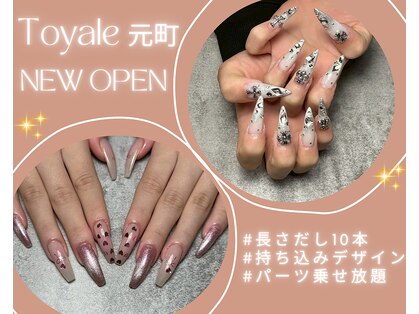 トワール 元町(Toyale)の写真