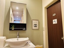 つつじが丘整骨院鍼灸マッサージ院/お手洗い